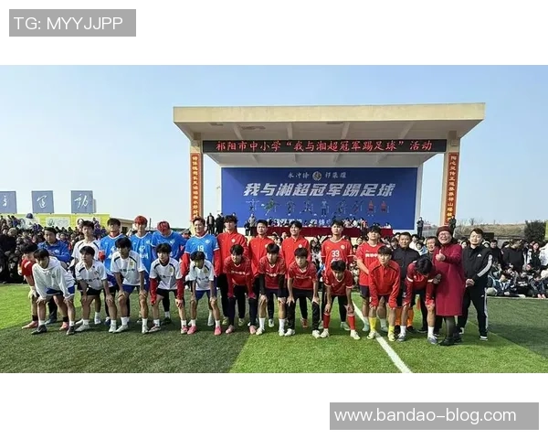 足球传承的魅力与精神在代际交替中的延续与发展