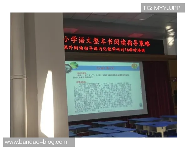 足球比赛实施方案详细规划与组织策略研究与实践探讨